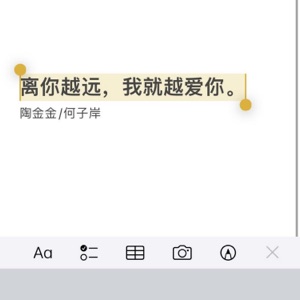 离你越远我就越爱你 - Single