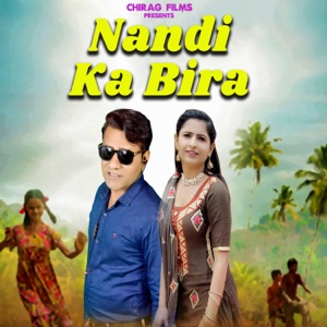 Nandi Ka Bira