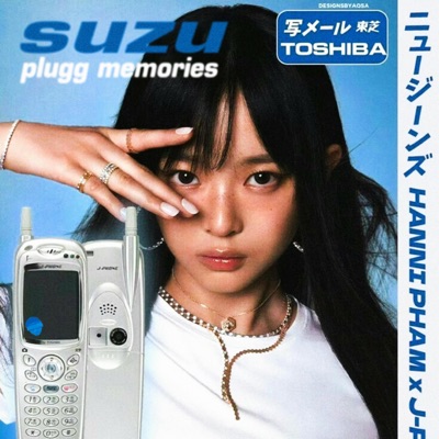Plugg Memories - EP