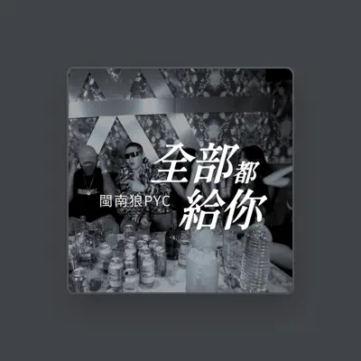 Listen to PYC, watch music videos, read bio, see tour dates & more!