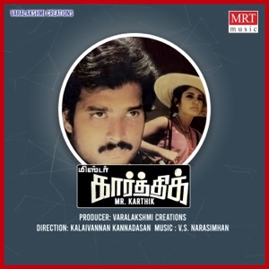 Mr Karthik (Original Motion Picture Soundtrack) - Single