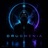 Drugmenia (Afro House Mix)