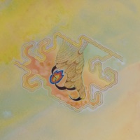 Light in the Center - Single - Santiparro