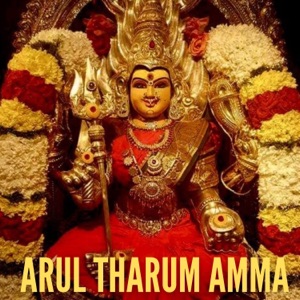 Arultharum Amma