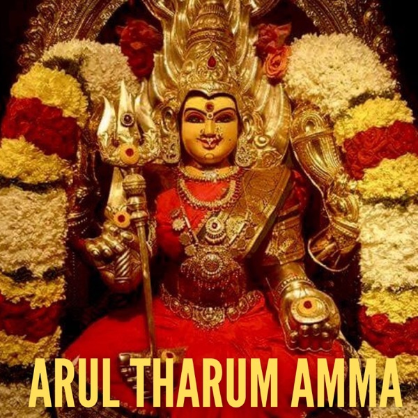 Arultharum Amma