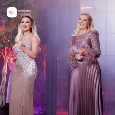 Çikat Kosovare (feat. Shyhrete Behluli) - Single