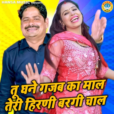 Tu Ghane Gajab Ka Maal Teri Hirni Bargi Chaal - Single