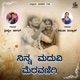 Ninna Maduvi Meravanigi Single