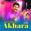 Raja Sidhu - Guran De Dar Nu