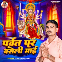 Parvat Par Baseli Mai - Single - Amarjeet Babu