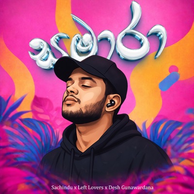 Samara - Single