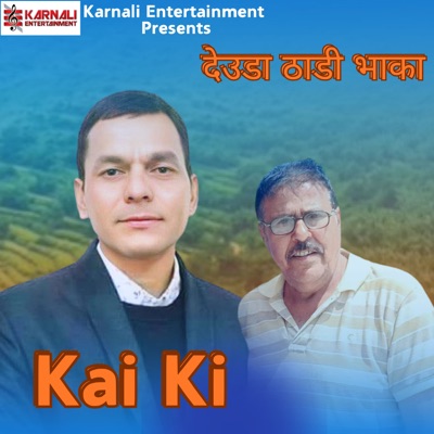 Kai Ki - Single