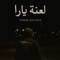 Yara's Curse - Single - Verse Savant