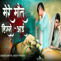 Mere Maut Hisse Aai - Single - Anoop Khatana