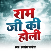 Ram Ji Ki Holi - Single - Swasti Pandey