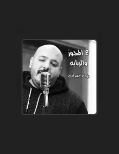 收听 يزن حمدان、观看音乐视频、阅读小传、查看巡演日期等 ！