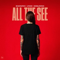Аll The See - Single - Sharapov, Lycko & doslowno