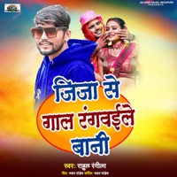 Jija Se Galiya Rangwaile Bani - Single - Rahul Rangeela