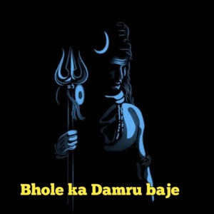 Bhole Ka Damru Baje (feat. Prince Mani)
