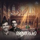 AARADHANA feat KESTER Single