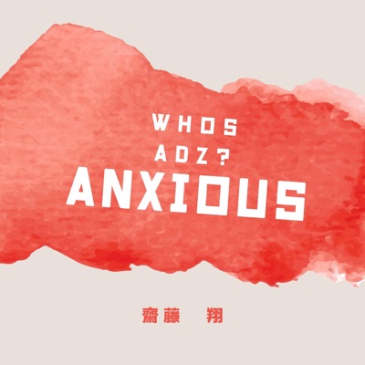 Anxious - Single