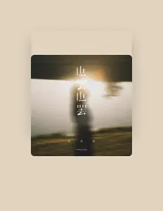 Listen to 红小乐, watch music videos, read bio, see tour dates & more!