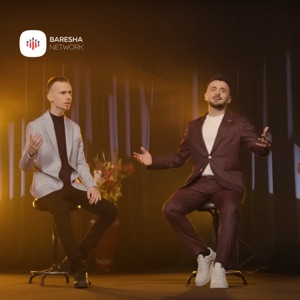 Kthema djalin (feat. Albrim Llapqeva)