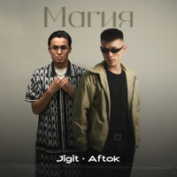 Магия - Single - Jigit & AFTOK