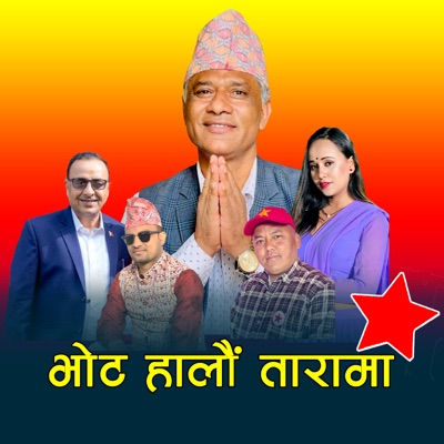 Vote Halau Tarama - Single