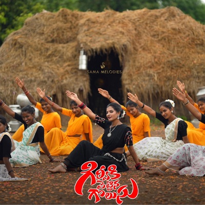 Girriki Pettina Golusu - Single