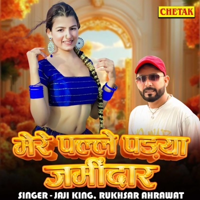 Mere palle padya jamindar - Single