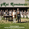 gRai Romanesc (feat. Nicolae Botgros) - Damian Draghici