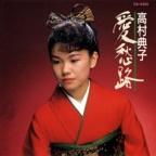 Shamisen Matroos