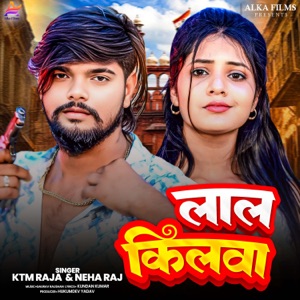 Lal Kilawa