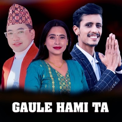 Gaule Hami Ta - EP