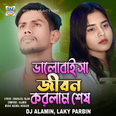 Bhalobaisha Jibon Korlam Sesh - Single