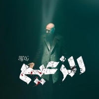 AL ZA3IM - Single - Blidog