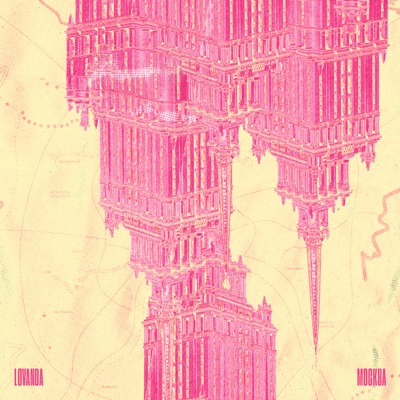 МОСКВА - Single