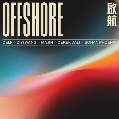 OFFSHORE - EP