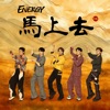 song-cover