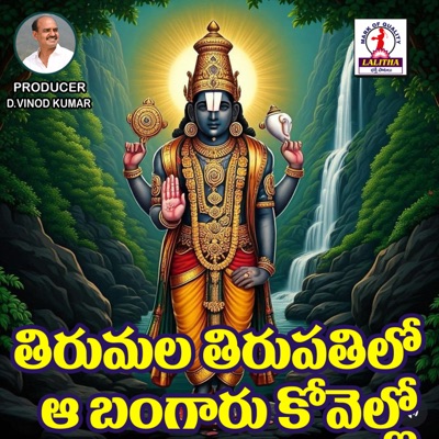 Tirumala Tirupatilo Bangaru Kovelo - Single