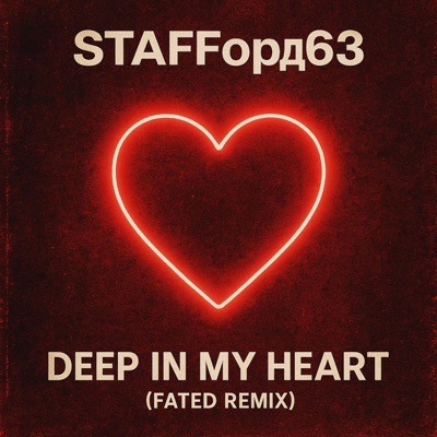 Deep in my heart (feat. Staffорд66) - Single