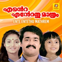 Ente Entethu Mathrem (Original Motion Picture Soundtrack) - Single - Johnson Master & R.K. Damodaran