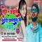 Tor Jawani Karihe Paswan Ji Nevan - Kundan Paswan lyrics