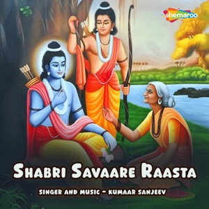 Shabri Savaare Raasta