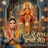 Maa De Naam Wali Lor
