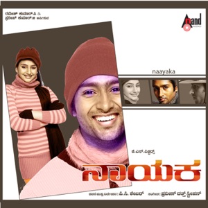 Naayaka (Original Motion Picture Soundtrack) - Single