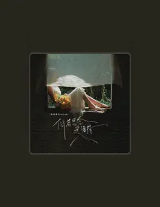 Listen to 泡芙芙Scarlett, watch music videos, read bio, see tour dates & more!