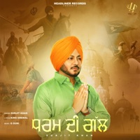 Dharam Di Gall - Single - Surjit Khan