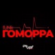 Gomorra feat fUNk Single